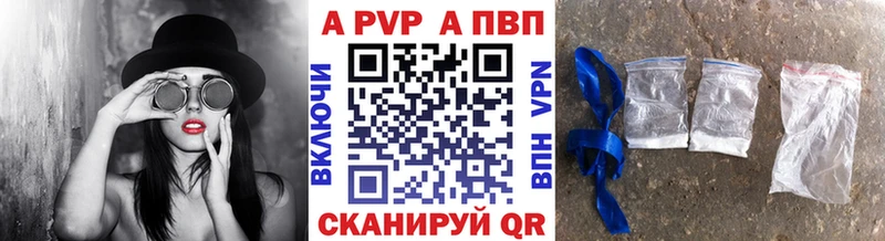 Купить где  Рошаль  A PVP мука 