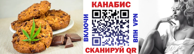 Cannafood конопля  Купить где  Рошаль 