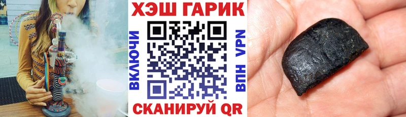 Купить закладки  Рошаль  ГАШ хэш 