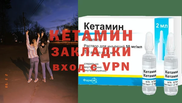 MESCALINE Верея