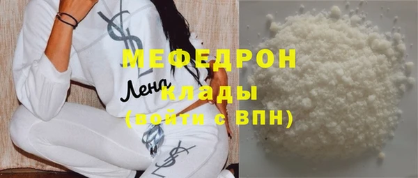 дмт Бугульма