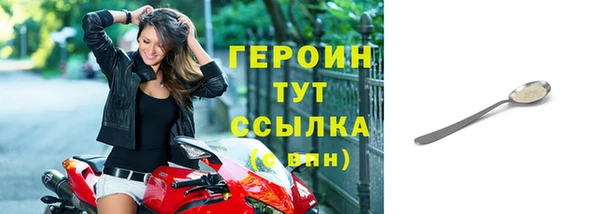 метамфетамин Бронницы