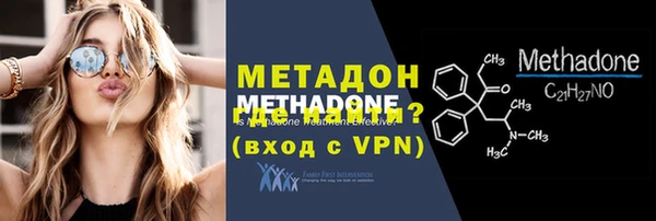 метамфетамин Бронницы