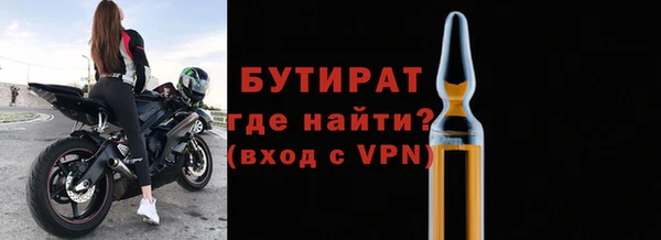 дмт Бугульма