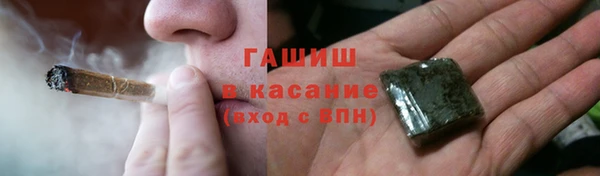 прущие крисы Бородино