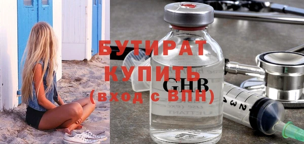 дмт Бугульма