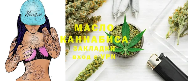 метамфетамин Бронницы