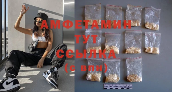 метамфетамин Бронницы