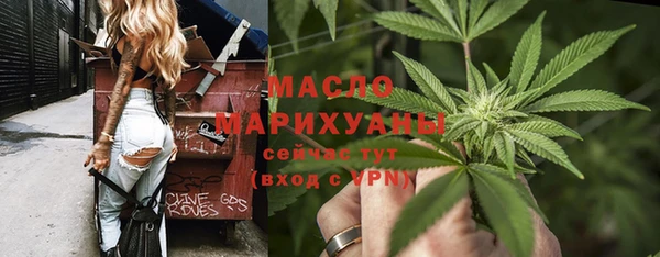 метамфетамин Бронницы