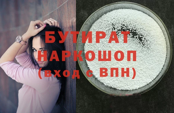 прущие крисы Бородино