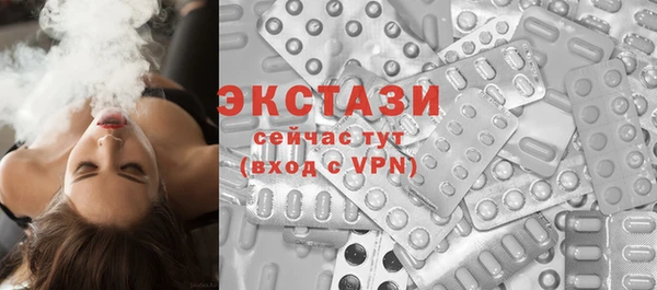 метамфетамин Бронницы