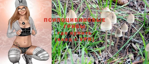 метамфетамин Бронницы