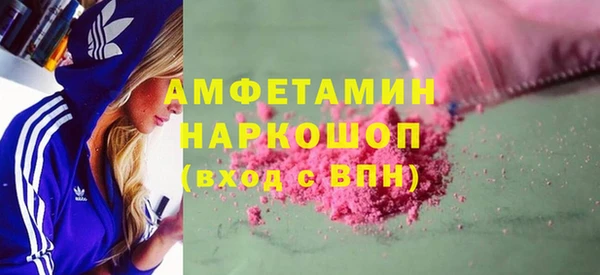 прущие крисы Бородино