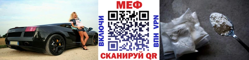 Меф 4 MMC  Рошаль 