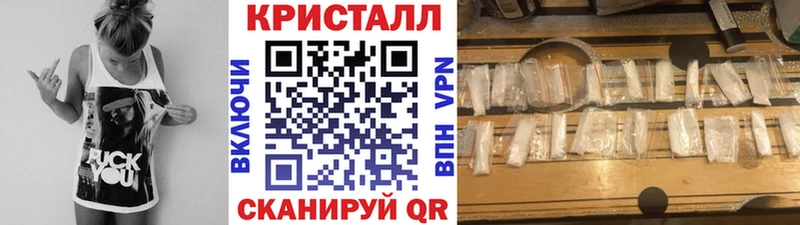 Купить  Рошаль  МЕТАМФЕТАМИН Methamphetamine 